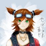  1girl borderlands borderlands_2 brown_hair choker gaige goggles green_eyes jacket tepuya translation_request twintails 