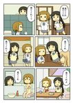  akiyama_mio bag bathing bathroom black_hair blank_stare brown_hair comic eating grin hairband k-on! kotobuki_tsumugi long_hair multiple_girls ribbon sakuragaoka_high_school_uniform school_uniform shiitake_nabe_tsukami smile sweatdrop sweater_vest tainaka_ritsu teeth toilet_paper toilet_use translated 