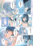  alternate_hairstyle bangs blue_hair blunt_bangs blush breasts brown_eyes closed_eyes collarbone comic couple flat_chest ginnoturu idolmaster idolmaster_(classic) kisaragi_chihaya kiss long_hair looking_at_another looking_at_viewer lying marker_(medium) medium_breasts multiple_girls night older on_bed parted_bangs parted_lips pink_eyes shijou_takane signature silver_hair smile traditional_media yuri 