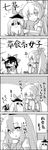  4koma bow comic commentary detached_sleeves eating fujiwara_no_mokou greyscale hair_bow hair_tubes hakurei_reimu hat highres jitome juliet_sleeves kamishirasawa_keine long_sleeves monochrome multiple_girls nanakusa-no-sekku puffy_sleeves smile suspenders tani_takeshi tasting touhou translated wide_sleeves yukkuri_shiteitte_ne 