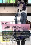  buried_frog dog japanese open_mouth purple_eyes purple_hair short_hair translation_request 