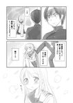  1girl comic commentary_request greyscale highres kicking long_hair monochrome original shimazaki_mujirushi skirt translated 