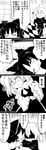  4koma =_= absurdres ahoge anger_vein ascot bandages blanket blush bow bun_cover checkered chinese_clothes comic commentary_request cosplay detached_sleeves double_bun floral_print flying_sweatdrops futa_(nabezoko) greyscale hair_bow hair_tubes hakurei_reimu hakurei_reimu_(cosplay) hands_on_hips highres ibaraki_kasen japanese_clothes juliet_sleeves kotatsu long_sleeves miko monochrome multiple_girls no_eyes one_eye_closed open_mouth pillow puffy_sleeves shaded_face short_hair skirt sleeping sweat table tears touhou translated trembling wavy_mouth weight_conscious wide_sleeves window 