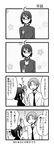  1girl 4koma ahoge comic commentary floral_background glasses greyscale hasebe_yutaka highres hoshina_satoya monochrome necktie servant_x_service shirt short_hair sign_language sweater translated turtleneck turtleneck_sweater yamagami_lucy 