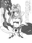  1girl amano_nene ass breasts censored digimon digimon_xros_wars female gamonkoubou long_hair looking_at_viewer monochrome naughty_face nude shademon shademon(nene) small_breasts smile 