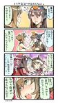  4koma blush brown_hair comic commentary_request food food_on_head fruit fruit_on_head gloves green_eyes hand_on_another's_head headgear horns kantai_collection long_hair mandarin_orange multiple_girls mutsu_(kantai_collection) nagato_(kantai_collection) nonco object_on_head red_eyes sick snot sweat translated trembling white_gloves 