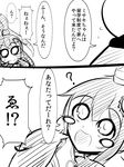  1girl :d ? blush_stickers comic dai0 faceless faceless_male feathered_wings feathers greyscale harpy long_hair misaki_(monster_musume) monochrome monster_girl monster_musume_no_iru_nichijou monster_musume_no_iru_nichijou_online open_mouth ponytail sketch smile translation_request very_long_hair wings yatagarasu 