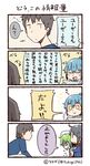  3girls 4koma :&gt; ahoge black_hair blue_hair comic commentary_request facebook facebook-san flying_sweatdrops green_eyes green_hair jitome line_(naver) multiple_girls no_eyes personification reading shaded_face translation_request tsukigi turning_head twitter twitter-san twitter_username yellow_eyes 