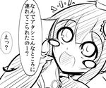  :d blush_stickers comic dai0 feathered_wings feathers greyscale harpy long_hair misaki_(monster_musume) monochrome monster_girl monster_musume_no_iru_nichijou monster_musume_no_iru_nichijou_online open_mouth sketch smile solo translation_request wings yatagarasu 