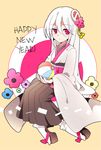  1girl akeome ball hakama hard_translated japanese_clothes kyapinetzu long_hair looking_at_viewer new_year original purple_eyes sitting solo translated white_hair 