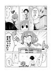  1girl 3koma :d admiral_(kantai_collection) anchor_symbol badge comic commentary_request fang glasses greyscale hair_ornament hairclip ikazuchi_(kantai_collection) kadose_ara kantai_collection long_sleeves monochrome open_mouth pleated_skirt school_uniform serafuku shopping_cart short_hair skirt smile thighhighs translated 