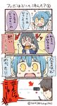  2girls 4koma :d ahoge anger_vein bad_id bad_twitter_id black_hair blue_hair clenched_hands close-up comic directional_arrow emphasis_lines facebook facebook-san labcoat multiple_girls open_mouth personification pointing pointing_at_viewer ponytail red_eyes school_uniform shaded_face smile translation_request tsukigi twitter twitter-san twitter-san_(character) twitter_username waving_arms yellow_eyes 
