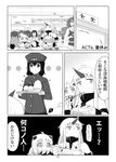  :d ahoge akagi_(kantai_collection) akitsu_maru_(kantai_collection) bowl carrying chopsticks claws comic curry curry_rice detached_sleeves eating enemy_aircraft_(kantai_collection) food greyscale hakama hiryuu_(kantai_collection) holding horn horns houshou_(kantai_collection) japanese_clothes kaga_(kantai_collection) kagerou_(kantai_collection) kantai_collection long_hair maya_(kantai_collection) military military_uniform mittens monochrome multiple_girls northern_ocean_hime open_mouth pleated_skirt ponytail rice rice_bowl school_uniform seaport_hime serafuku shinkaisei-kan short_hair skirt smile souryuu_(kantai_collection) sweat taigei_(kantai_collection) translation_request tray twintails uniform yukimi_unagi yuubari_(kantai_collection) 