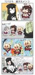  4girls 4koma :&lt; :&lt;&gt; :d ^_^ ahoge akitsu_maru_(kantai_collection) black_hair black_skirt blush breasts brown_hair cherry_blossoms chibi closed_eyes comic commentary glasses grey_hair hair_bun hair_ornament hat high_ponytail highres kantai_collection kiyoshimo_(kantai_collection) large_breasts long_hair long_sleeves low_twintails multiple_girls musashi_(kantai_collection) nose_blush o_o one_eye_closed open_mouth palmtop_tiger peaked_cap ponytail puchimasu! red_skirt remodel_(kantai_collection) shaded_face single_thighhigh skirt smile tears thighhighs torn_clothes translated twintails wavy_mouth yamato_(kantai_collection) yuureidoushi_(yuurei6214) 