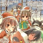  akatsuki_(kantai_collection) christmas comic commentary_request dated gift hat headgear headgear_removed hibiki_(kantai_collection) i-class_destroyer ikazuchi_(kantai_collection) inazuma_(kantai_collection) kantai_collection kirisawa_juuzou long_hair looking_at_viewer multiple_girls nagato_(kantai_collection) one_eye_closed santa_costume santa_hat short_hair sleeping translation_request twitter_username under_covers 