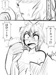  animal_ears blush comic dai0 dog_ears fang greyscale hand_puppet monochrome monster_girl monster_musume_no_iru_nichijou monster_musume_no_iru_nichijou_online orthrus puppet rus_(monster_musume) sketch solo translation_request 