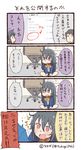  1boy 1girl 4koma ahoge black_hair chair comic commentary_request facebook facebook-san heavy_breathing jitome long_hair notice_lines personification red_eyes school_uniform sitting sweatdrop swivel_chair translation_request tsukigi twitter-san twitter_username 