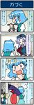  4koma artist_self-insert berserk blue_hair bowl chopsticks closed_eyes comic commentary directional_arrow dragonslayer_(sword) eating gradient gradient_background green_hair hand_on_own_neck hand_on_own_throat hat heart highres juliet_sleeves karakasa_obake kochiya_sanae long_sleeves long_tongue mizuki_hitoshi multiple_girls nurse_cap open_mouth puffy_sleeves real_life_insert red_eyes shirt shocked_eyes silver_hair skirt smile surprised sweat sword tatara_kogasa tongue tongue_out touhou translated umbrella vest weapon yagokoro_eirin 