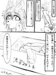  animal_ears claws comic dai0 dog_ears greyscale monochrome monster_girl monster_musume_no_iru_nichijou monster_musume_no_iru_nichijou_online orthrus rus_(monster_musume) sketch snake_tail solo tail translation_request undressing 
