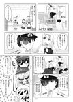  3girls admiral_(kantai_collection) ahoge akatsuki_(kantai_collection) claws comic detached_sleeves eyepatch funny_glasses glasses greyscale hachimaki hat headband hibiki_(kantai_collection) horn horns kantai_collection long_hair military military_uniform mittens monochrome multiple_girls naval_uniform northern_ocean_hime oboro_(kantai_collection) peaked_cap seaport_hime shinkaisei-kan shoukaku_(kantai_collection) translation_request uniform ushio_(kantai_collection) yukimi_unagi 