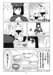  ahoge akitsu_maru_(kantai_collection) bowl chopsticks chopsticks_in_mouth claws comic detached_sleeves eating greyscale holding horn horns kantai_collection long_hair mittens monochrome multiple_girls northern_ocean_hime rice rice_bowl seaport_hime shinkaisei-kan sweat translation_request yukimi_unagi 