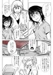  closed_eyes comic donut_(lily_love) glasses highres laundry left-to-right_manga lily_love mew_(lily_love) multiple_girls open_mouth ratana_satis smile translation_request washing_machine 