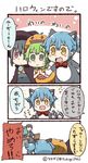  1boy 3girls 3koma :&gt; :d animal_costume animal_ears black_hair blue_hair cat_costume cat_ears comic commentary_request facebook facebook-san flying_sweatdrops green_eyes green_hair halloween halloween_costume hands_together hat jitome line_(naver) monitor multiple_girls open_mouth personification pumpkin_hat red_eyes smile translation_request tsukigi twintails twitter twitter-san twitter-san_(character) twitter_username waving witch witch_hat yellow_eyes 