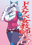  blue_eyes breasts furry grey_hair japanese kazuhiro long_hair nipples tongue translation_request 