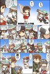  6+girls =_= akagi_(kantai_collection) akashi_(kantai_collection) alternate_costume black_hair blush bow brown_eyes brown_hair cape chibi comic food gradient gradient_background green_eyes hair_bow hair_over_eyes hakama hands_together haruna_(kantai_collection) hat headgear heavy_breathing hisahiko i-class_destroyer japanese_clothes kantai_collection kimono miko multiple_girls neckerchief no_hat no_headwear onigiri ooi_(kantai_collection) pillow pillow_hug pink_hair sash school_uniform serafuku shaded_face shinkaisei-kan shirt skirt sparkle star sweat tentacles translated v_arms wo-class_aircraft_carrier yukata yuubari_(kantai_collection) 