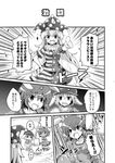  3girls american_flag_dress american_flag_legwear anger_vein animal_ears asymmetrical_clothes bunny_ears clownpiece colonel_aki comic dress fairy_wings floppy_ears greyscale hand_on_hip hat jester_cap kine long_hair mallet monochrome mortar multiple_girls pointing pointing_at_viewer puffy_sleeves ringo_(touhou) sample seiran_(touhou) short_hair spoken_ellipsis sweatdrop touhou translated wings 