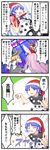  4koma animal_ears berusuke_(beru_no_su) black_dress bow bunny_ears check_translation closed_eyes coin comic commentary devil_may_cry doremy_sweet dress hair_bow hair_tubes hakurei_reimu hat highres hypnosis kirisame_marisa mind_control multiple_girls nightcap nose_bubble open_mouth purple_hair red_dress reisen_udongein_inaba sleeping spell_card touhou translation_request white_dress wide_sleeves witch_hat you're_doing_it_wrong 