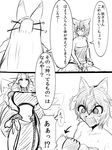  animal_ears comic dai0 dog_ears fox_ears fox_tail greyscale hand_puppet kyuubi monochrome monster_girl monster_musume_no_iru_nichijou monster_musume_no_iru_nichijou_online multiple_girls multiple_tails navel orthrus puppet rus_(monster_musume) sketch tail translation_request whiskers youko_(monster_musume) 