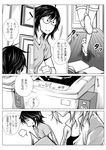  book cigarette clock closed_eyes comic donut_(lily_love) glasses greyscale head_out_of_frame highres left-to-right_manga lily_love mew_(lily_love) monochrome multiple_girls ratana_satis slippers smoking translation_request washing_machine 