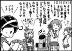  ahoge akebono_(kantai_collection) bandaid bandaid_on_face bell cannon comic crab dated flower greyscale hachimaki hair_bell hair_bobbles hair_flower hair_ornament headband kantai_collection machinery monochrome multiple_girls oboro_(kantai_collection) otoufu sazanami_(kantai_collection) school_uniform serafuku side_ponytail simple_background sticker translated twintails ushio_(kantai_collection) 