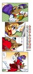  breast_rest breasts breasts_on_head comic e-kingdom medium_breasts moriya_suwako multiple_girls touhou translated yasaka_kanako 