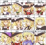  angry blonde_hair blush chart expressions hat kirisame_marisa makiko multiple_views ribbon scarf smile surprised touhou translated yellow_eyes 