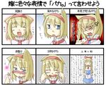  alice_margatroid animal_ears arnest blonde_hair blue_eyes blush cat_ears chart doll hairband kemonomimi_mode middle_finger multiple_girls shanghai_doll short_hair touhou translated wall_of_text 