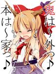  blonde_hair chain closed_eyes crying fang horns ibuki_suika long_hair mamemaki open_mouth setsubun show_(rinnetenshow) solo tears touhou translated 