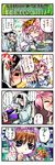  4koma comic cool_your_head highres konpaku_youmu lyrical_nanoha mahou_shoujo_lyrical_nanoha_strikers mask multiple_girls nanaroku_(fortress76) panties parody quality_cabbage red_eyes saigyouji_yuyuko takamachi_nanoha touhou translated underwear white_devil 