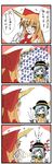  4koma bad_id bad_pixiv_id bird blush cat comic crow hair_ribbon hat highres horns ibuki_suika kaenbyou_rin kaenbyou_rin_(cat) komeiji_koishi masu multiple_girls reiuji_utsuho reiuji_utsuho_(bird) ribbon ryuushou setsubun touhou translated 