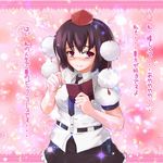  ayaya~ black_hair blush confession hat looking_at_viewer minazuki_(aqua-city) notebook pen pov red_eyes shameimaru_aya smile solo tokin_hat touhou translated 