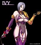  1girl armor bare_shoulders bodysuit breasts chainsword cleavage curvy female gloves green_hair grey_hair hips holding isabella_valentine ivy large_breasts leather midriff namco navel purple_hair short_hair solo soul_calibur soul_calibur_iv soulcalibur_iv standing thighhighs underboob usatarou weapon whip wide_hips 