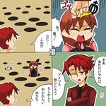  1girl 4koma ass blue_eyes brown_hair check_translation comic cousins crown red_hair rifyu short_hair translated translation_request umineko_no_naku_koro_ni ushiromiya_battler ushiromiya_maria whac-a-mole 