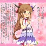  amaa_(chou_dennou_jidai) bad_id bad_pixiv_id blush bow brown_eyes brown_hair confession fang hair_bow horns ibuki_suika long_hair pov ribbon solo touhou translated very_long_hair 