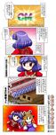  bangs character_doll comic e-kingdom moriya_suwako multiple_girls touhou translated yasaka_kanako 