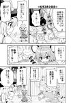  /\/\/\ 2girls animal_ears book comic cup dirty_clothes flying_sweatdrops greyscale gununu hat kirisame_marisa laundry_basket minigirl monochrome mouse mouse_ears mouse_tail multiple_girls mushroom nazrin plate sakurai_makoto_(custom_size) spoken_ellipsis spoon tail touhou translated witch_hat 