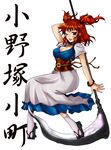  breasts character_name cleavage dtcy hair_bobbles hair_ornament large_breasts onozuka_komachi red_eyes red_hair scythe short_hair solo touhou translation_request two_side_up 