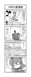  4koma boat comic greyscale hair_bobbles hair_ornament mizumoto_tadashi monochrome onozuka_komachi palanquin_ship ship touhou translated two_side_up watercraft 