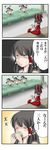  4koma ao_usagi blonde_hair bow brown_hair chibi clone comic hair_bow hakurei_reimu hat highres japanese_clothes kirisame_marisa multiple_girls nature sitting touhou translated witch_hat |_| 