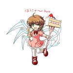  ahoge alternate_color bad_id bad_pixiv_id brown_hair cake cetera dress fang food fork fruit full_body green_eyes houjuu_nue mary_janes no_pupils one_eye_closed open_mouth oversized_object shoes simple_background slice_of_cake snake solo strawberry strawberry_shortcake thighhighs touhou white_background white_legwear 